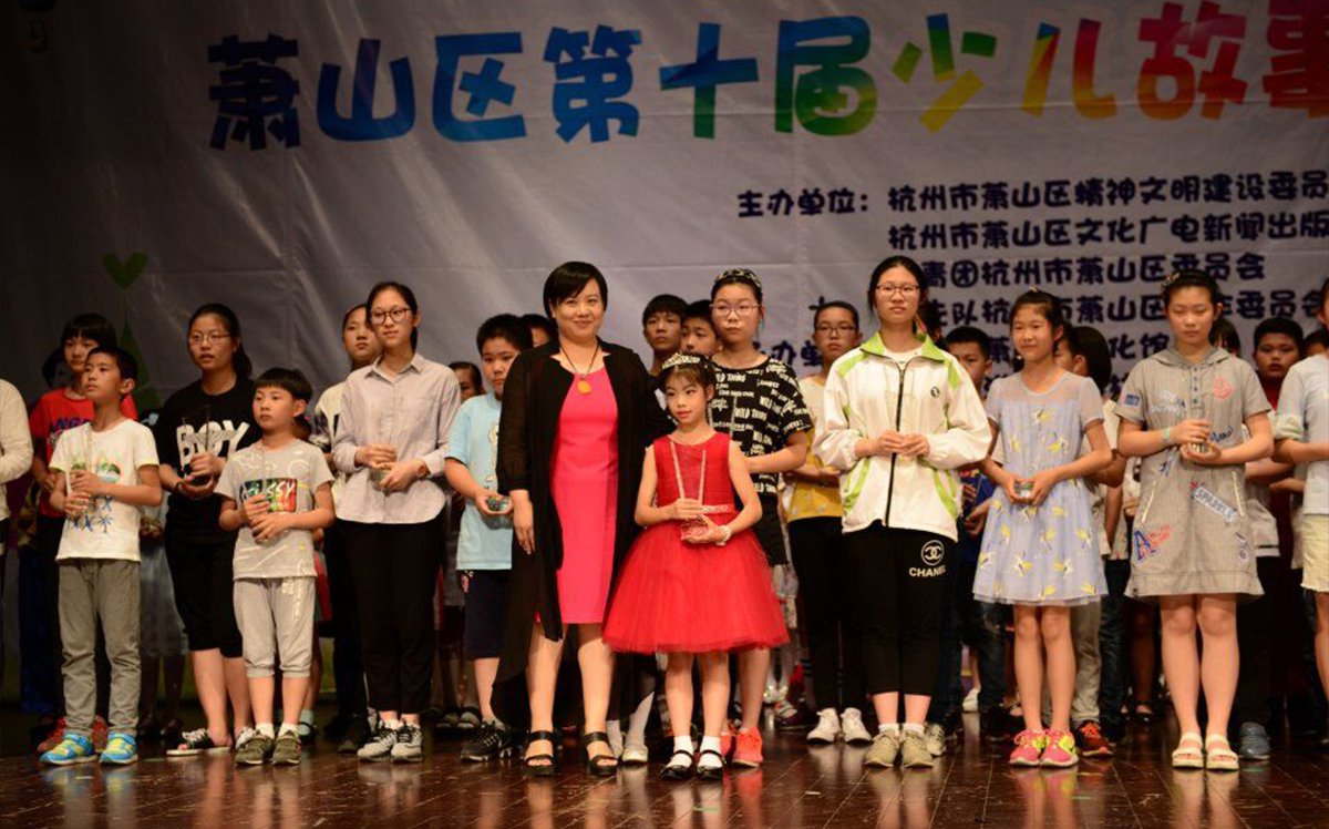 2017“金溢杯”蕭山區(qū)第十屆少兒故事演講、蕭山區(qū)第九屆少兒書畫大賽圓滿落幕