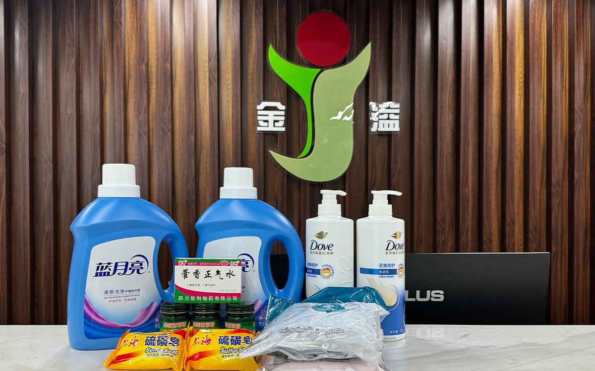 夏日送清涼 關(guān)懷沁人心——金溢集團(tuán)開展2024年“夏送清涼”慰問活動